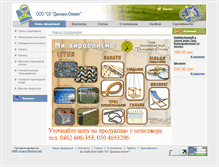 Tablet Screenshot of dynamo-olimp.com.ua